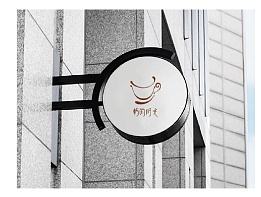 logo 标志 咖啡店