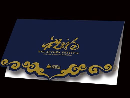 中秋祝福卡設(shè)計(jì)（個(gè)人主頁(yè)-ZMTMyOTEzODA=） - 宣傳物料 - 站酷設(shè)計(jì)師南醬NANJIANG原創(chuàng)素材 - 站酷ZCOOL