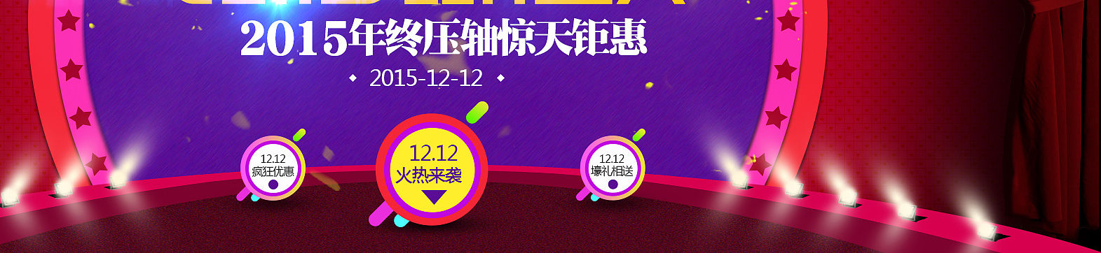 下半年部分（個(gè)人主頁(yè)-ZMTQzNTU3OTI=） - 電商 - 站酷設(shè)計(jì)師Jason8973原創(chuàng)素材 - 站酷ZCOOL
