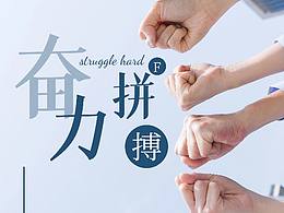文化海报