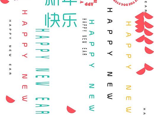 烟花（个人主页-ZMjU5MTk2NDQ=） - 其他平面 - 站酷设计师明了第五原创素材 - 站酷ZCOOL