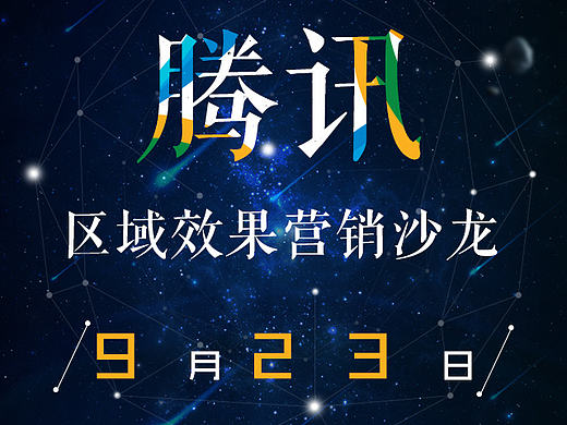 假期强行带回去做,做完回来又没消息了