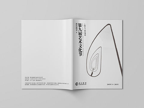 画册封面设计（练习）