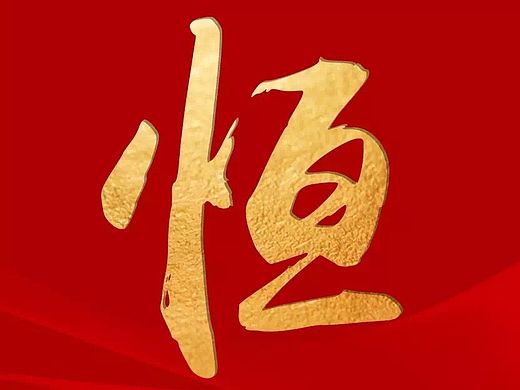 房地产手机移动端微信六宫格