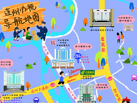 手绘地图&漫画 / 连州地税局税收宣传月推广用图（个人主页-ZMTU5Mzg2MDA=） - 商业插画 - 站酷设计师何_佡姑原创素材 - 站酷ZCOOL