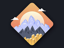 Mountains - a perspective