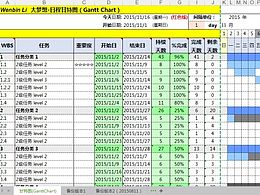 设计