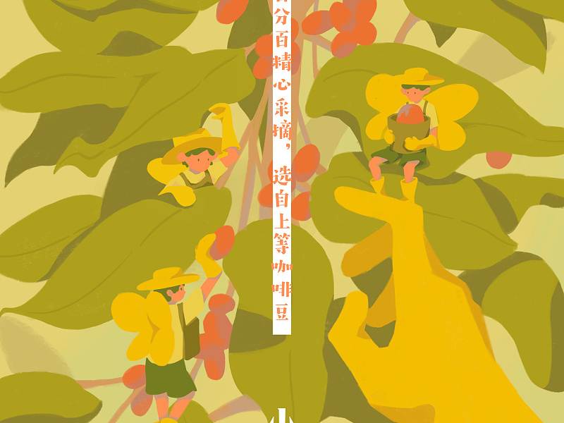 字体设计重庆森林