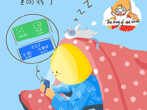 【人生死宅系列】一些日常