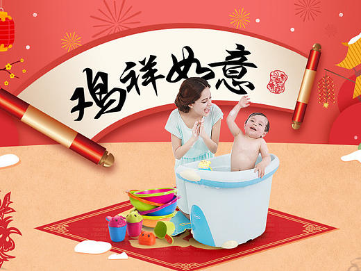 京东专题
