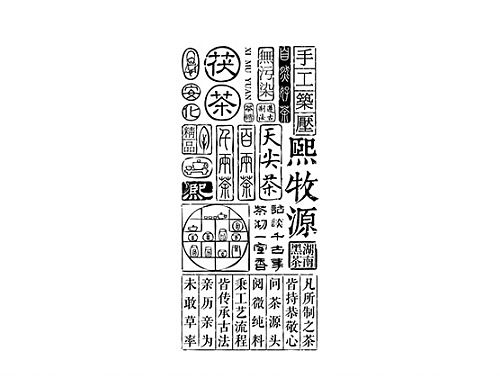 熙牧源茶叶logo/VI
