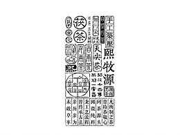 插图