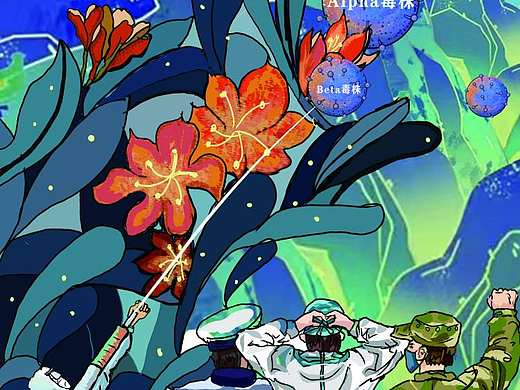 第一第二幅防疫抗疫插画设计