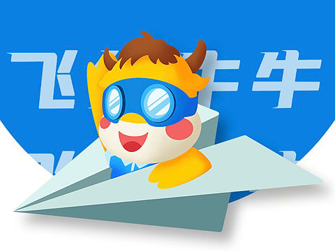 IP吉祥物设计：飞行牛牛