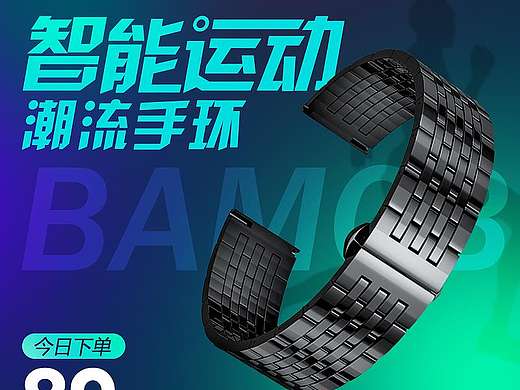 直通车（个人主页-ZNjA2NzcyODA=） - 海报 - 站酷设计师是晚不说晚安原创素材 - 站酷ZCOOL