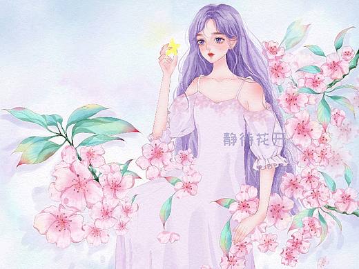 水彩人物花卉系列插画