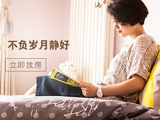 自己练习的一个公寓网站