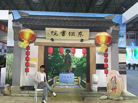 海南地产博览会3D墙地立体画