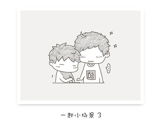 活跃app气氛的一些小图