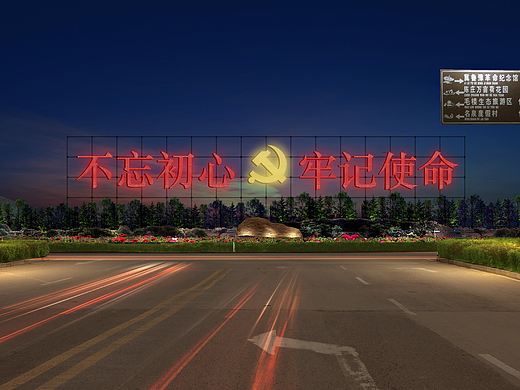 制作各种发光字