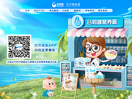 儿童面条页面