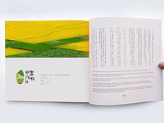 三寿创意  大米标志及包装。
