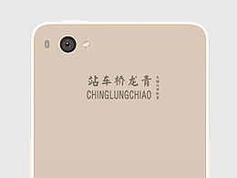 夢魂所寄 終不忘京張