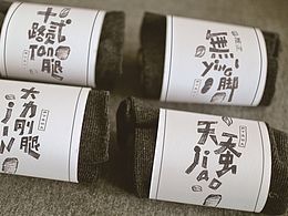 公司