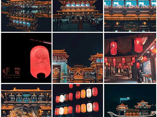 大唐芙蓉园·夜