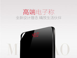 美妙电子称体重秤精准称重电子秤 家用人体秤健康秤体重计称包邮