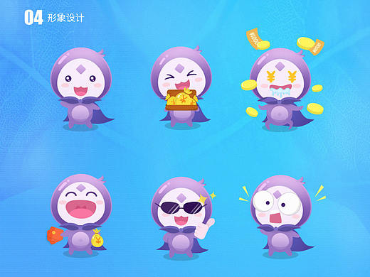 吉祥物