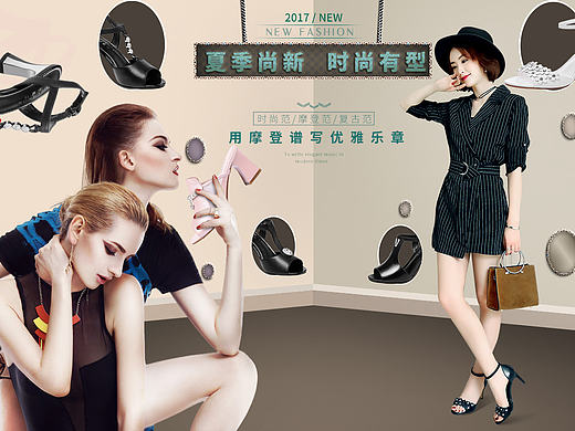 女鞋首页大屏海报（个人主页-ZMjE0MTUxMDA=） - 海报 - 站酷设计师哈里童颜魔法师原创素材 - 站酷ZCOOL