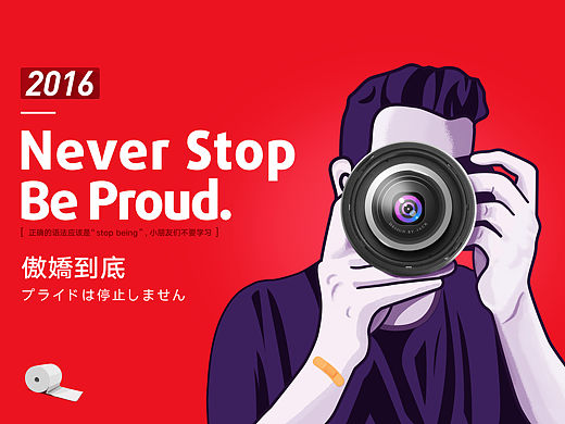 2015总结—海报+单页+展架
