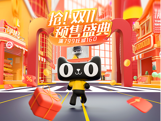 C4D小场景