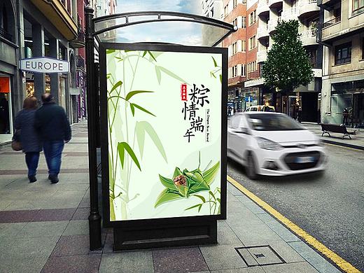端午节、端午节海报、