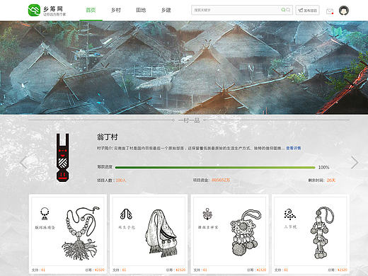 网页设计
