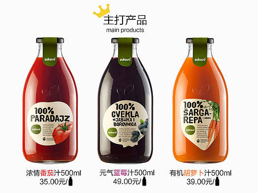 果酱网页