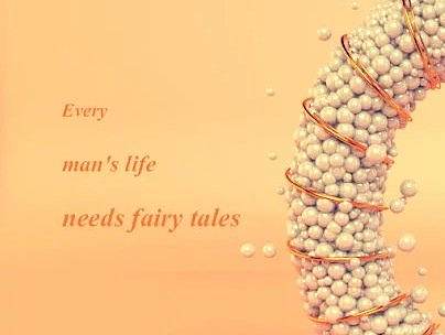 每个人的人生都需要童话故事