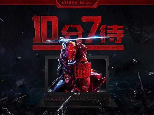 一个首发 两个详情(游戏笔记本)