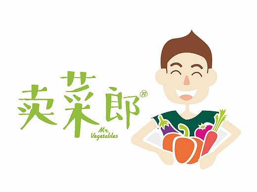 卖菜郎品牌情感生长基因提炼·产品推广策略 郑婧专业品牌策划设计师