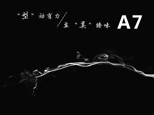 最美A7