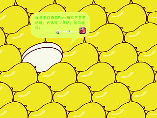 德国冰力克果粉糖 商业招贴设计