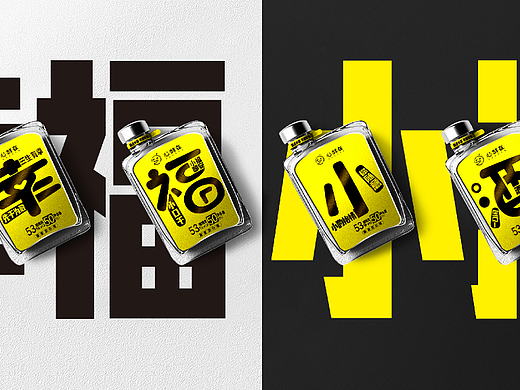 醬香小酒包裝（個(gè)人主頁(yè)-ZNjEyMTQ1MTI=） - 包裝 - 站酷設(shè)計(jì)師廣西如魚(yú)設(shè)計(jì)原創(chuàng)素材 - 站酷ZCOOL