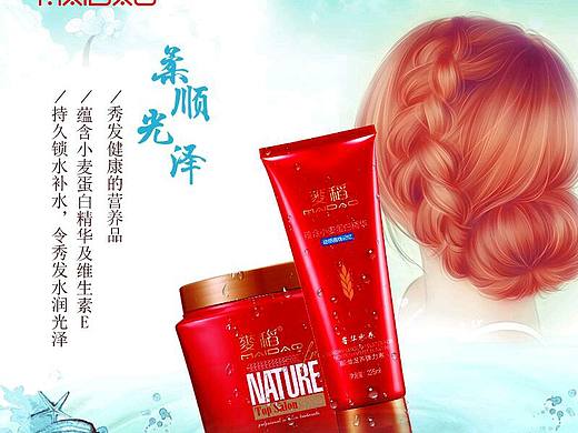 宣傳（個(gè)人主頁(yè)-ZMjIxMjM0NTI=） - 海報(bào) - 站酷設(shè)計(jì)師葉茂盛夏鑲墨翠原創(chuàng)素材 - 站酷ZCOOL