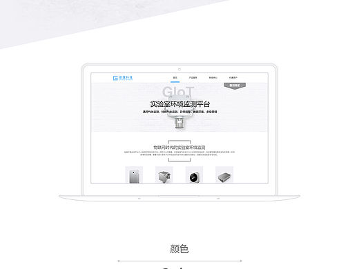 企业专题页（个人主页-ZMTQ3OTQ1NDQ=） - 运营设计 - 站酷设计师carolpxy原创素材 - 站酷ZCOOL