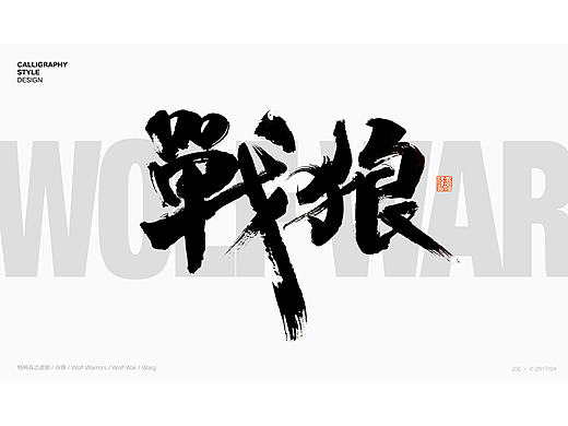 2017年上映电影