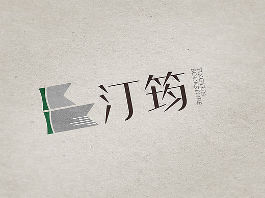 书店LOGO