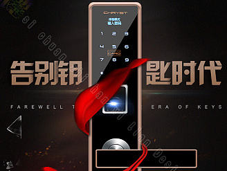 智能锁详情指纹锁详情电器电子锁3C科技智能家居安防天猫详情页内描述