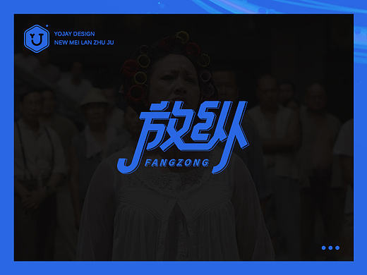 “百图斩”
