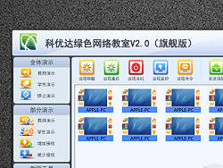 KUD软件界面设计